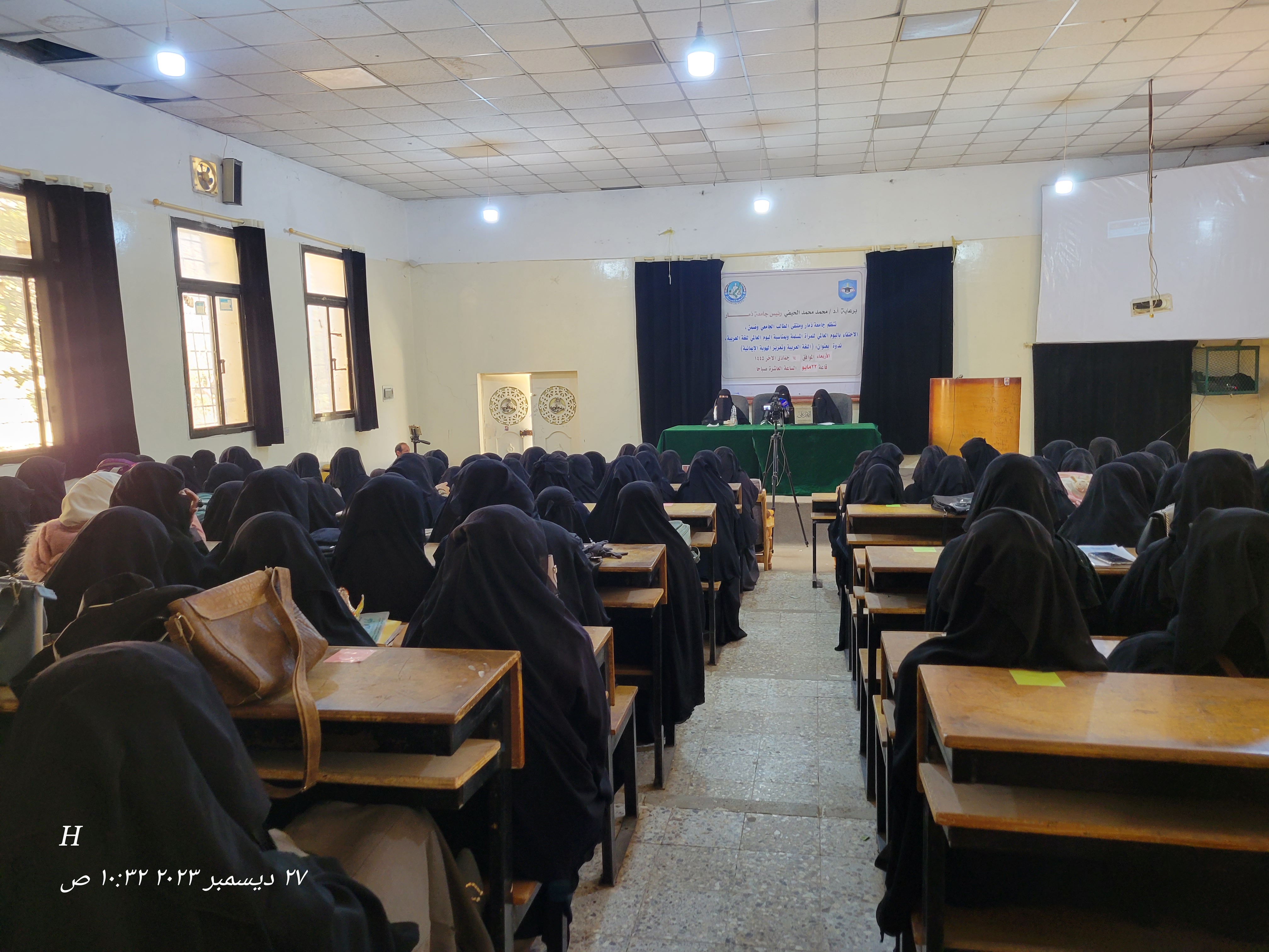 أخبار الجامعة