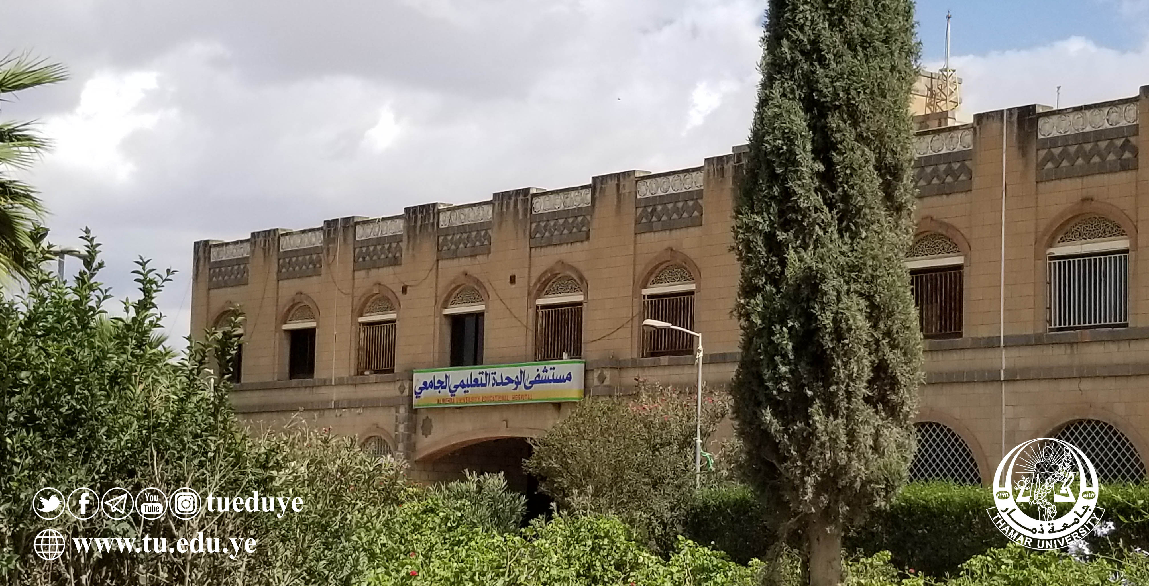 الغلاف الرئيسي