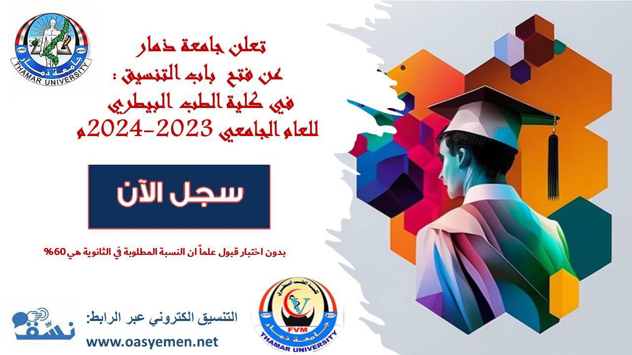 الاعلانات