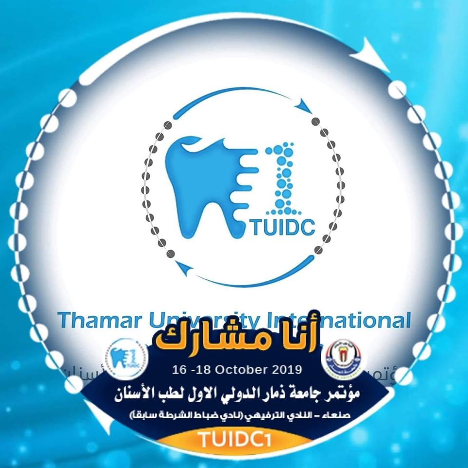 ٌقيادات الجامعة