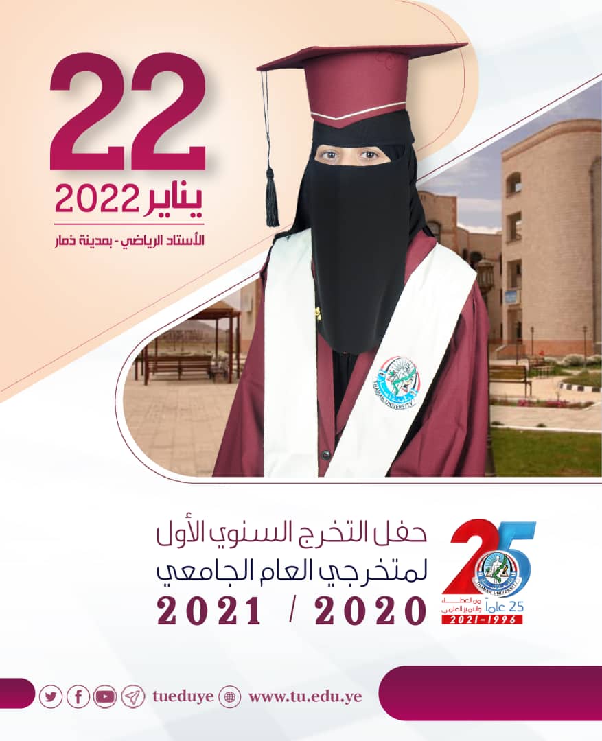 الطلاب