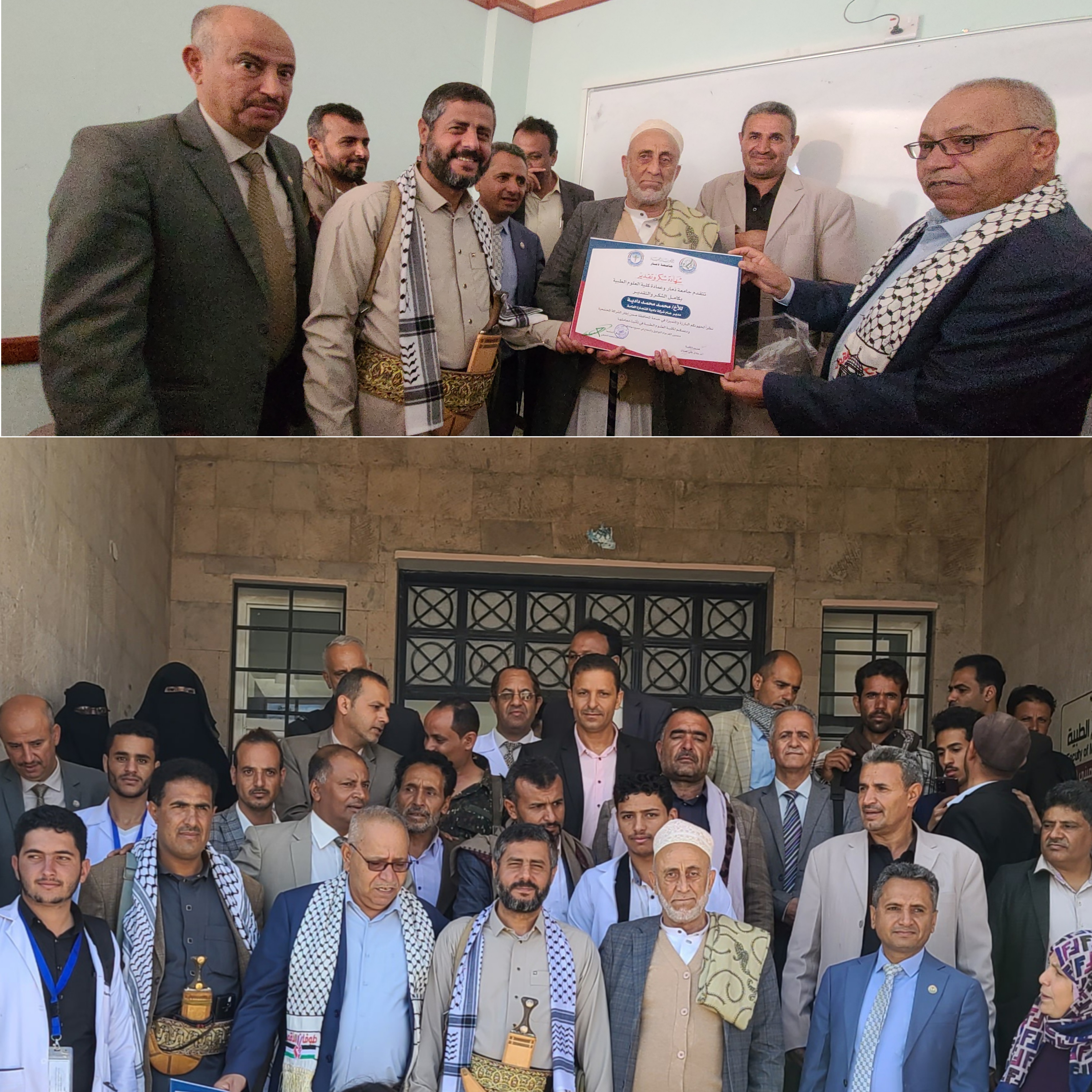 أخبار الجامعة