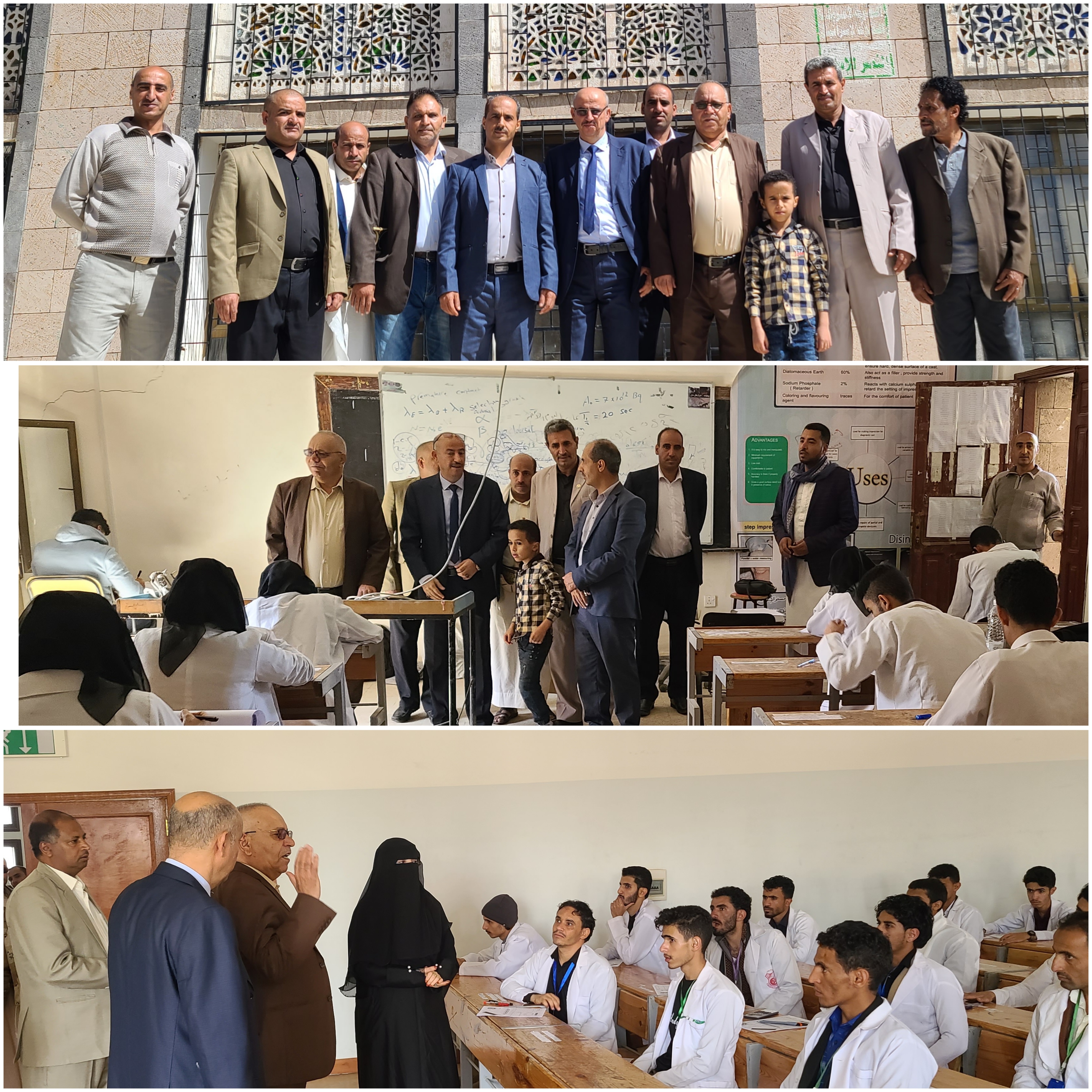 أخبار الجامعة