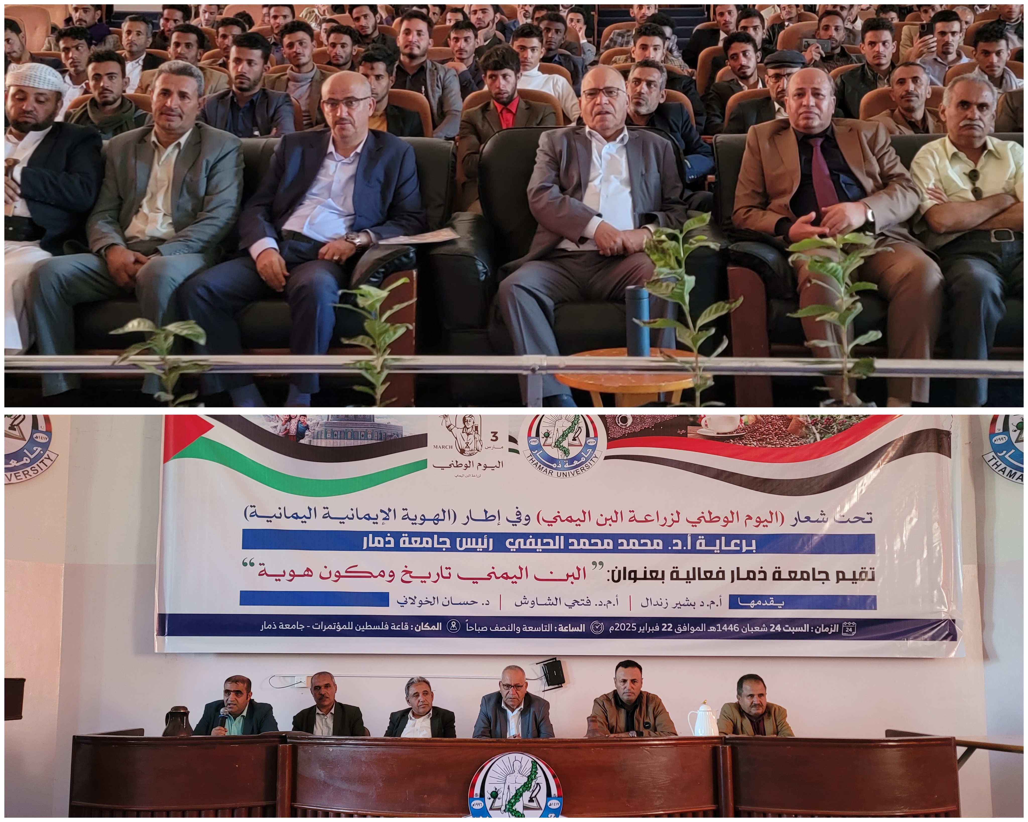 أخبار الجامعة
