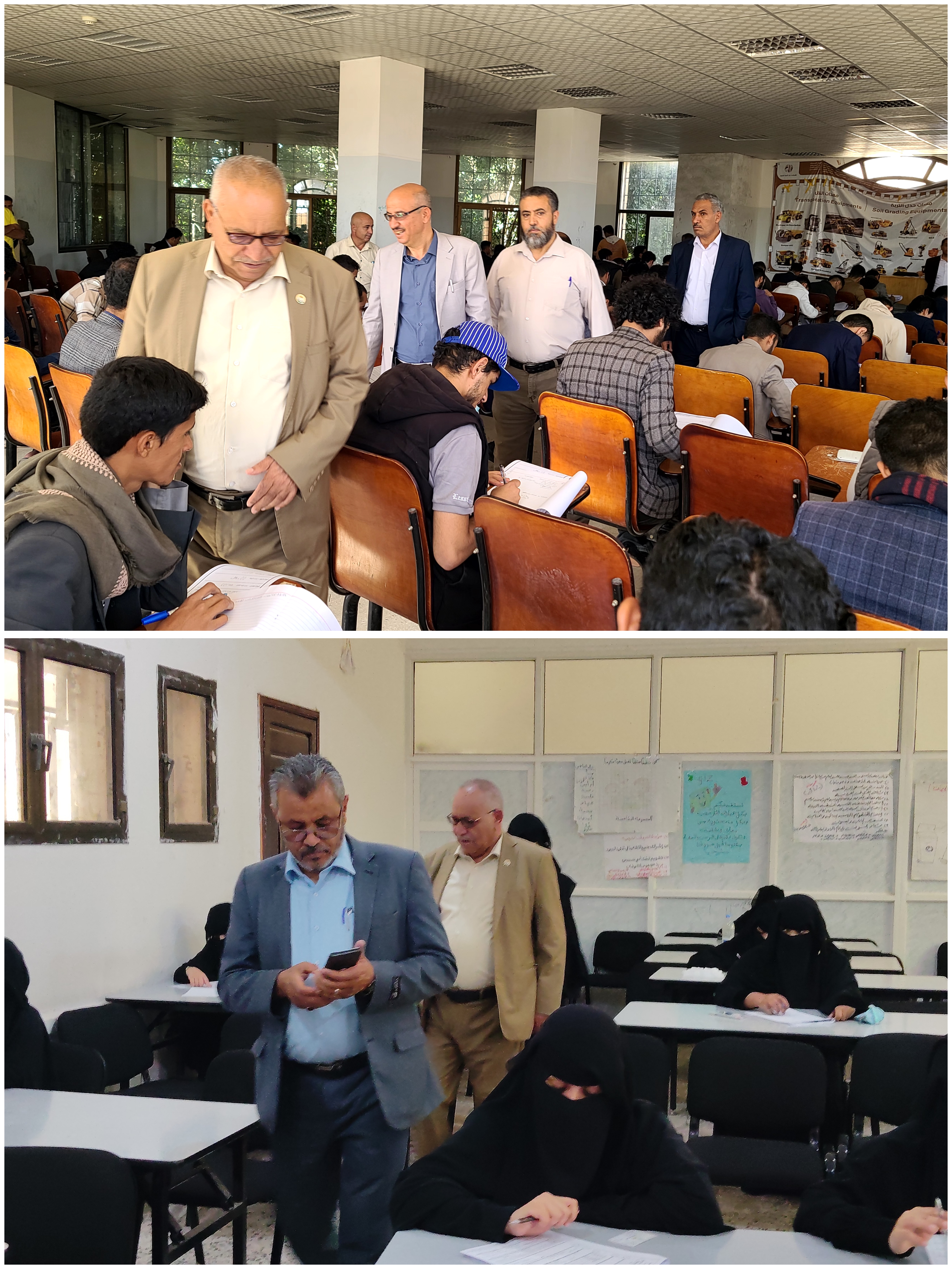 أخبار الجامعة