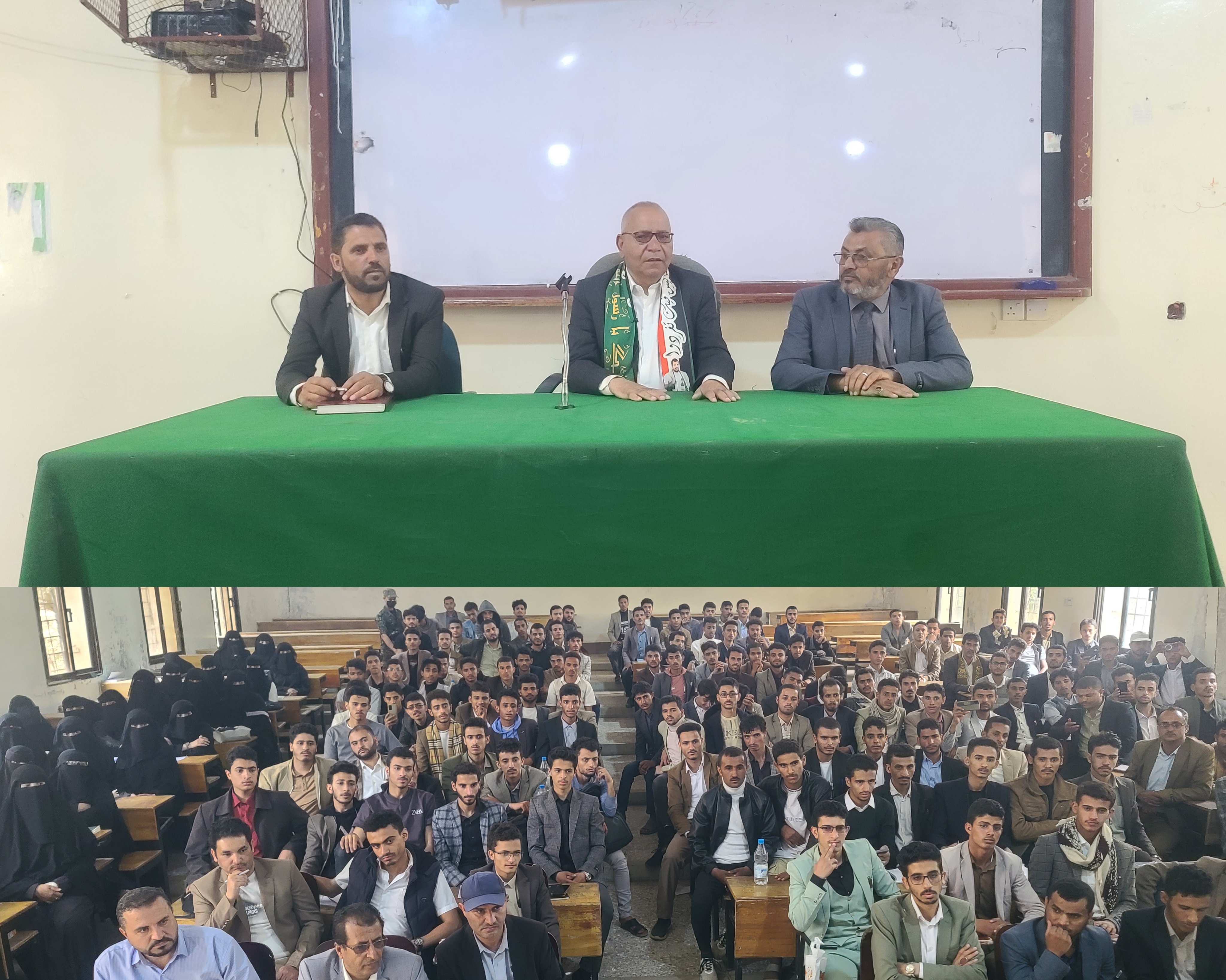 أخبار الجامعة