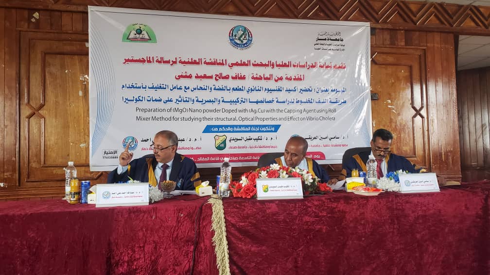 أخبار الكلية 