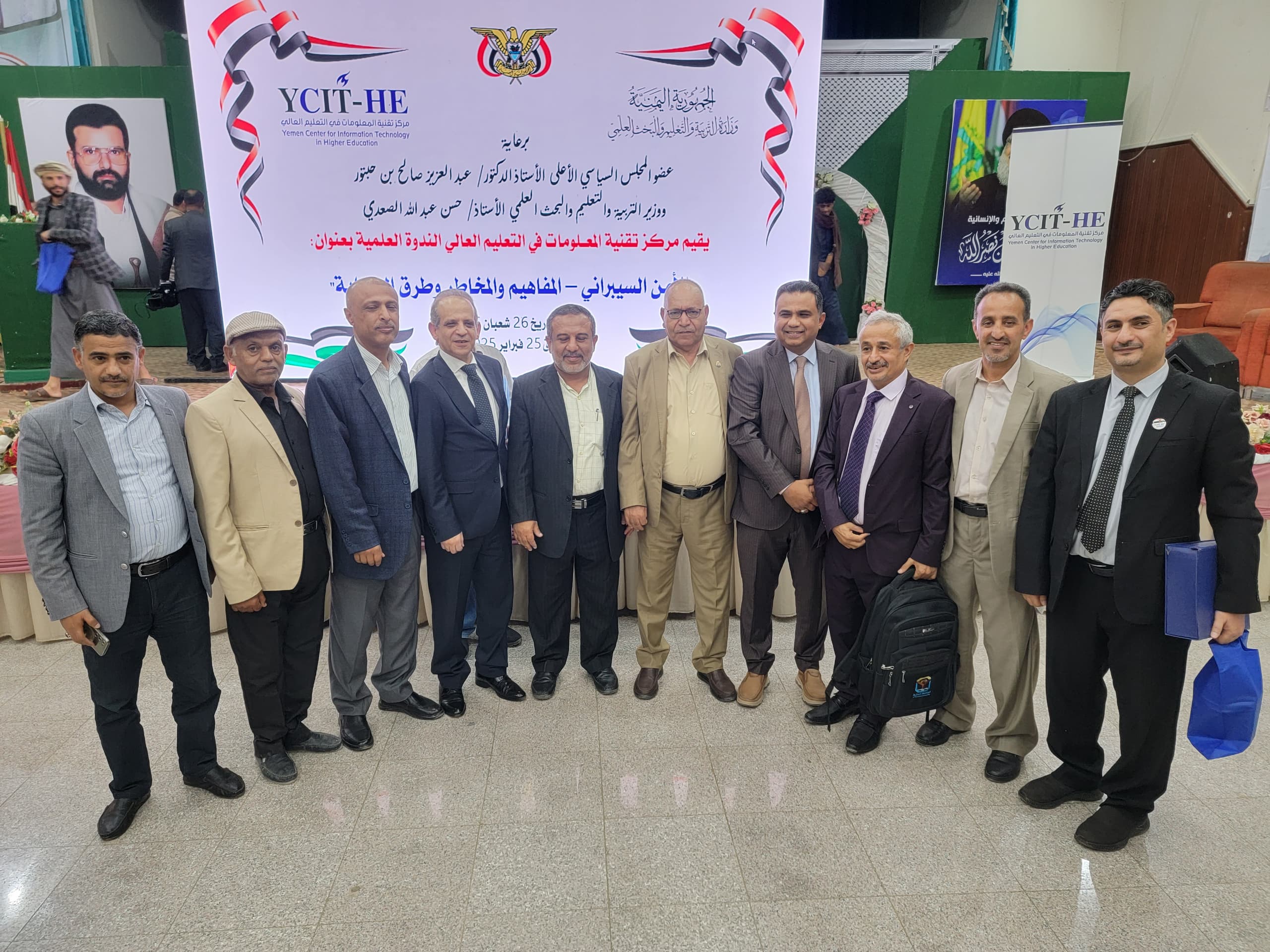 أخبار الجامعة