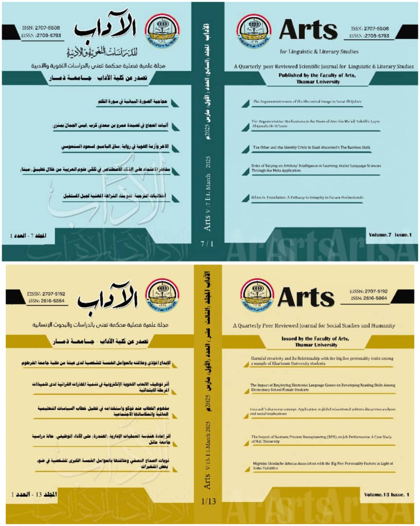  الاخبار   