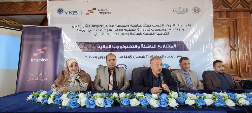 أخبار الجامعة