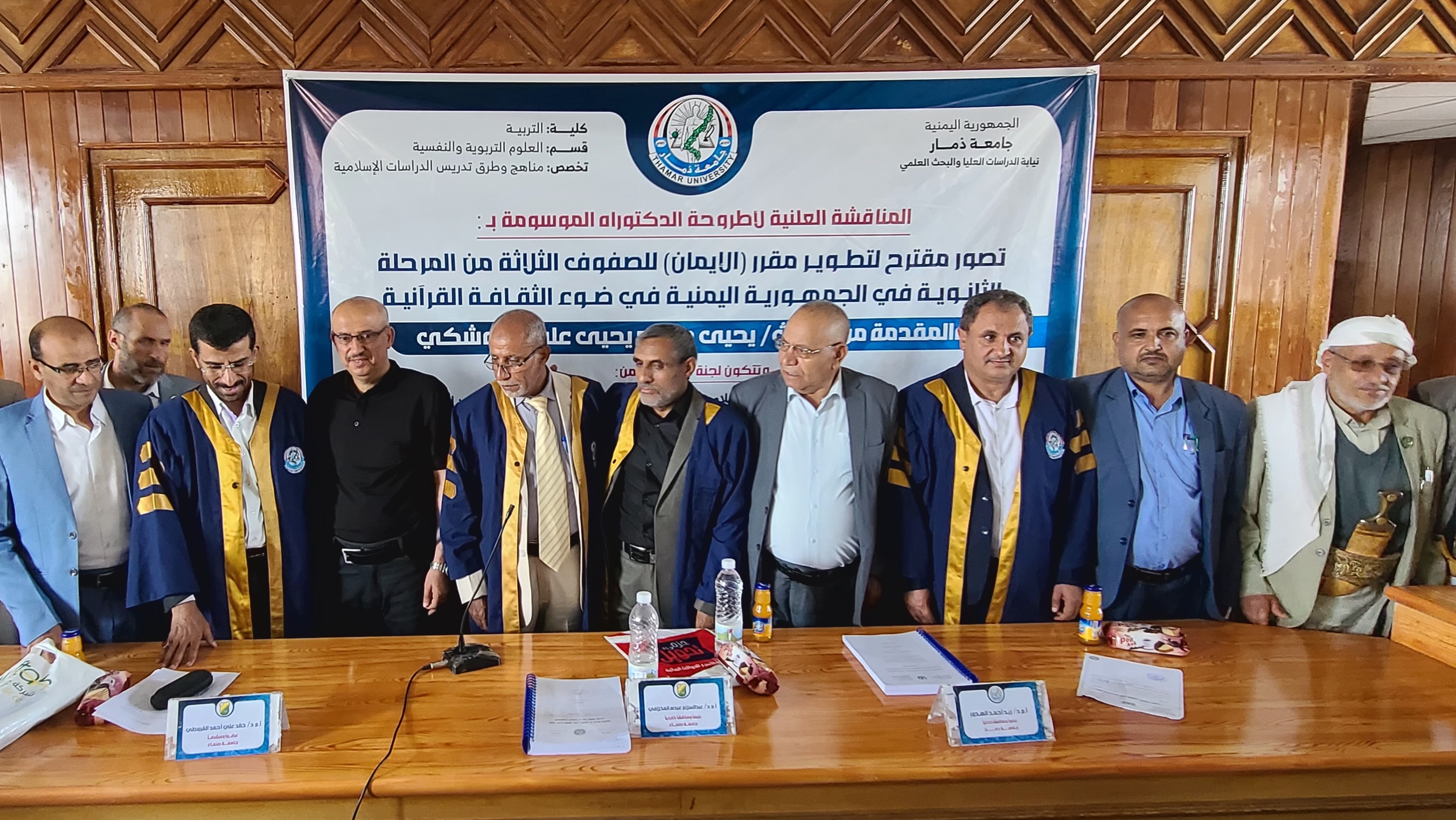  الاخبار   